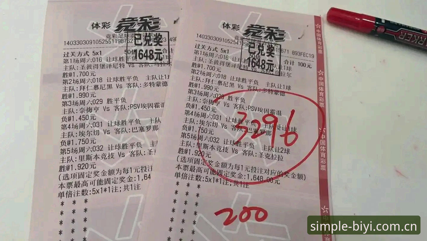 必一体育平台足球比分走势最新动态：数据刷新机制与提现通道实测评估